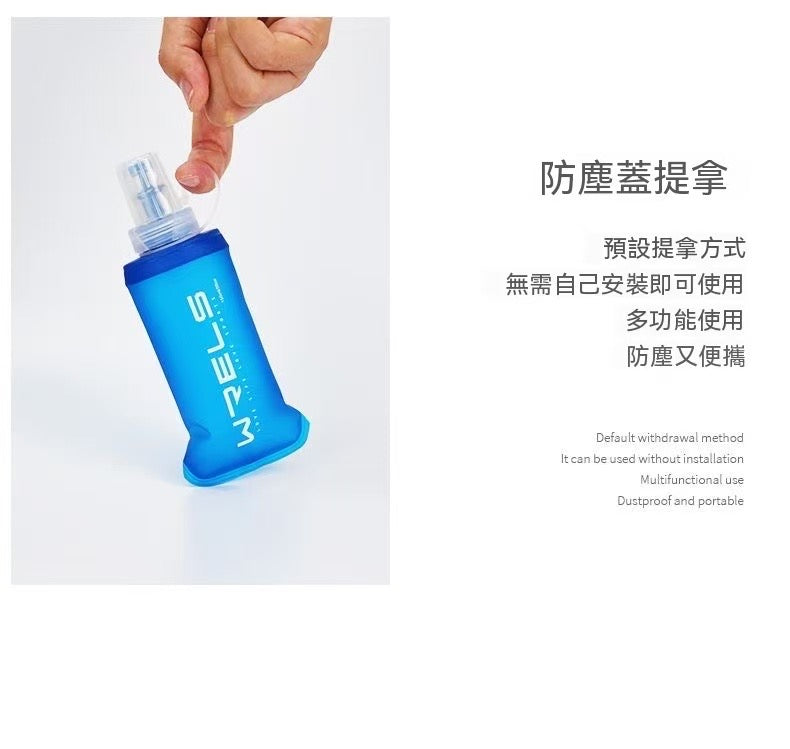 運動硅膠咬嘴軟水壺｜戶外跑步騎行專用可折疊水袋