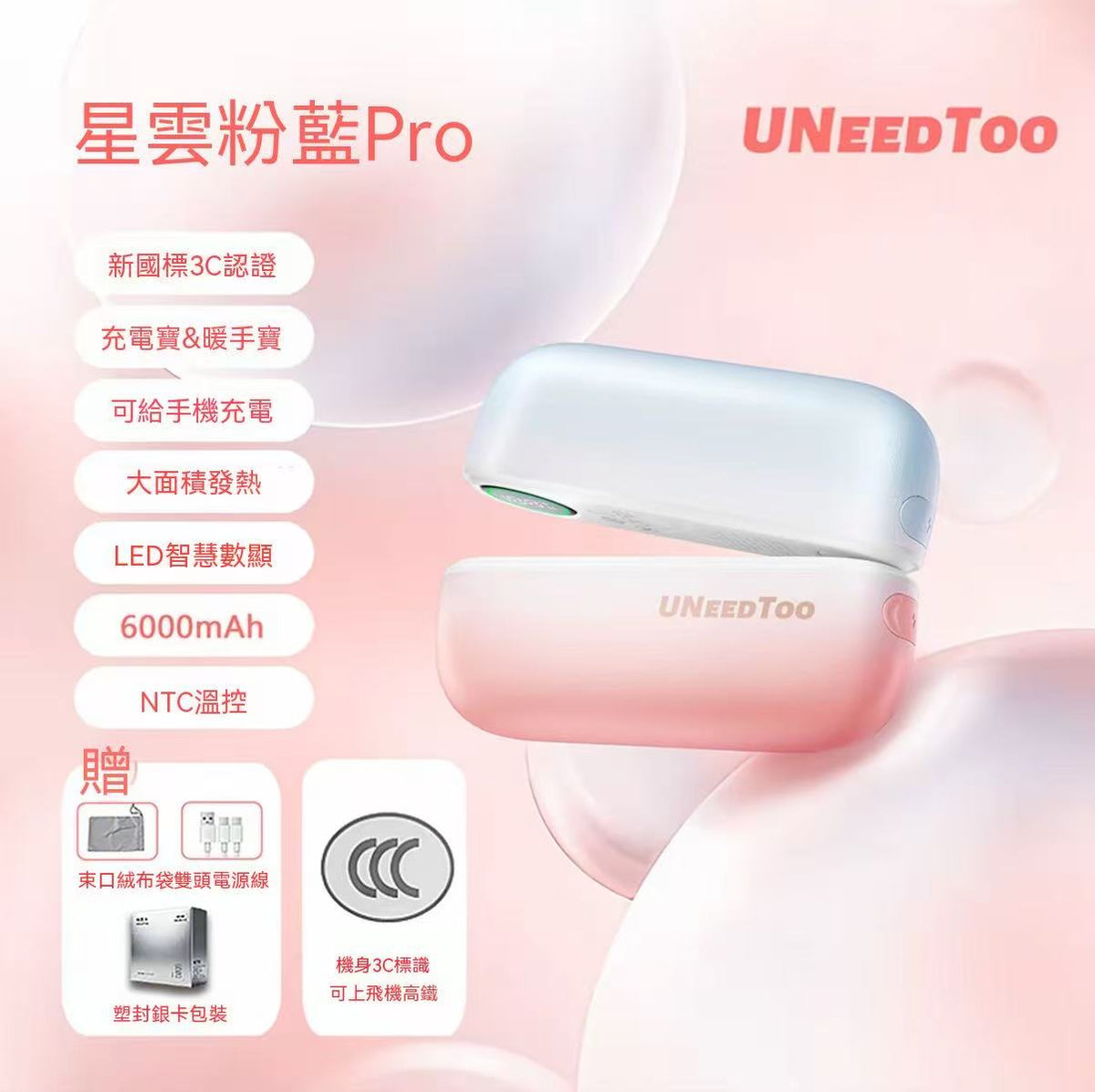 【3C認證】雙磁吸暖手寶一分二雙手同時暖冬季暖手取暖必備