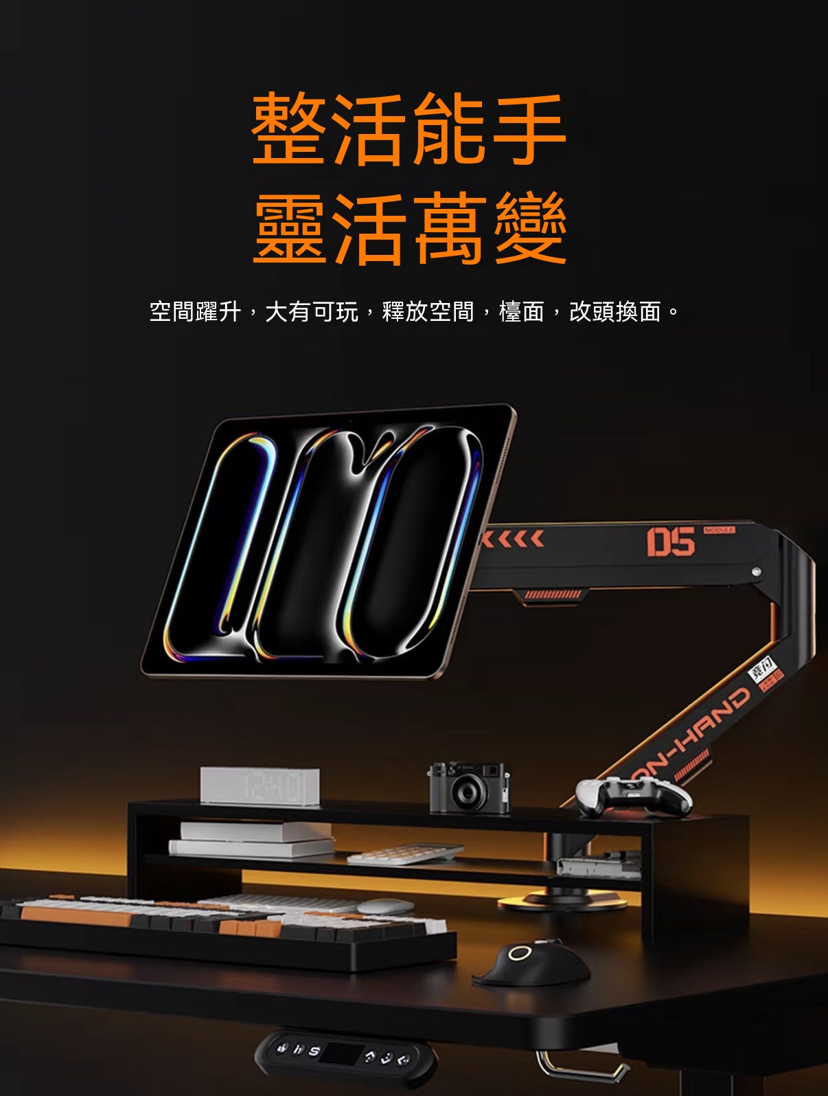 磁吸氣壓懸臂平板支架