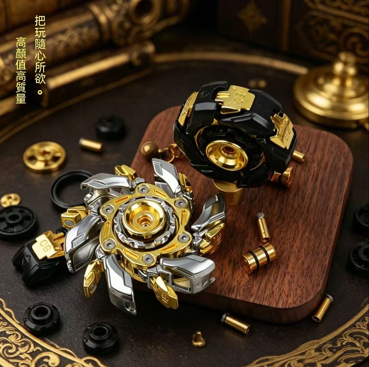 Furious 08 Fidget Spinner