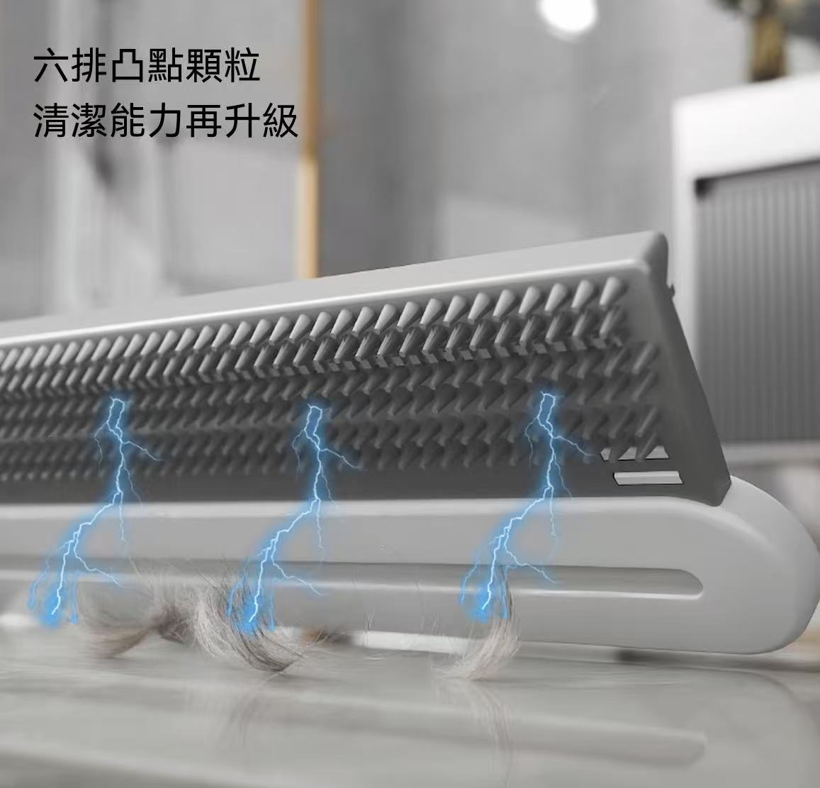 多功能雙面魔術掃把（“貓條”收集器）