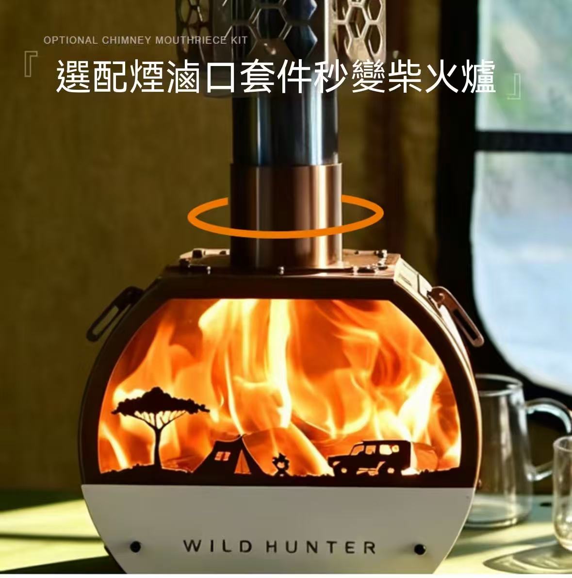 露營多功能小型桌面氛圍燈取暖爐