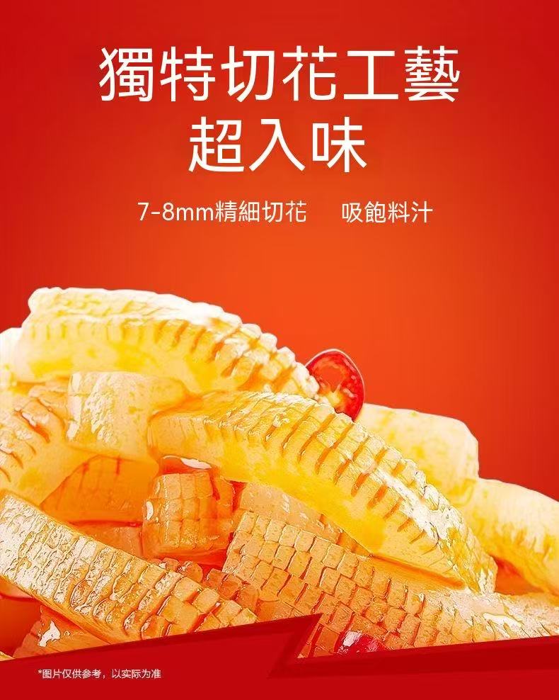 (Stock up) Konjac Snacks - Assorted 7 Flavors