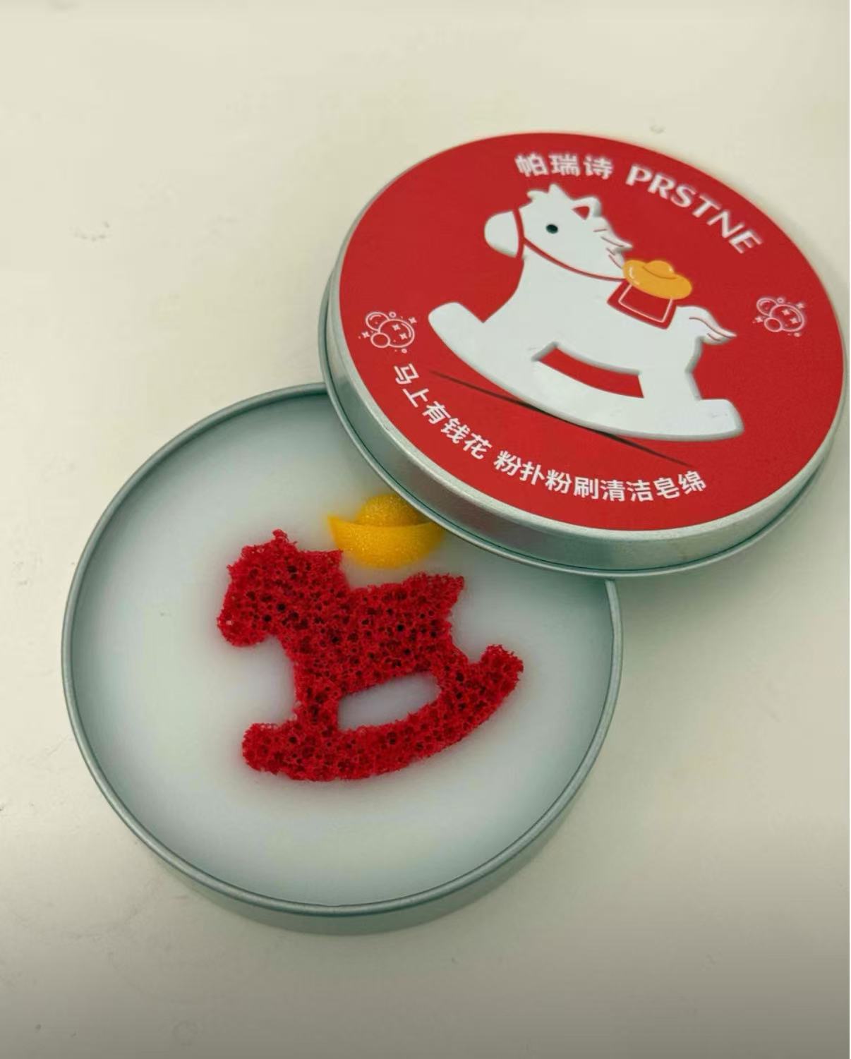 多功能粉撲粉刷洗刷皂