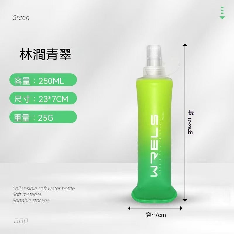 運動硅膠咬嘴軟水壺｜戶外跑步騎行專用可折疊水袋