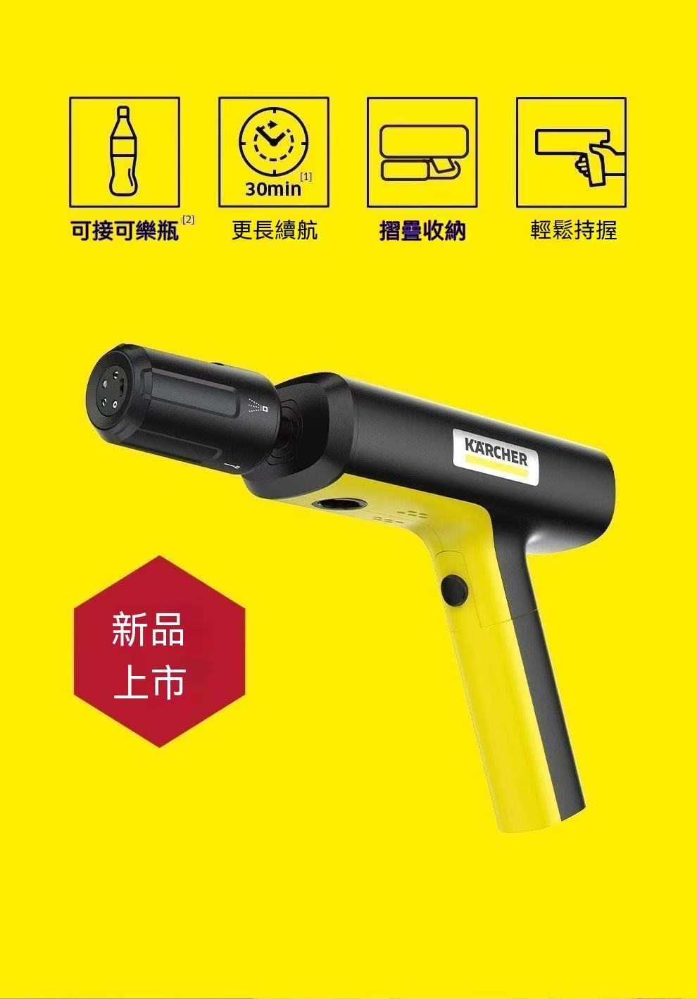 Cordless Lithium Battery Portable High-Pressure Car Wash Gun