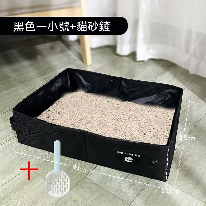 旅行折疊便攜式貓砂盆