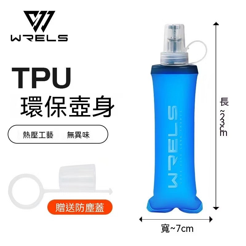 運動硅膠咬嘴軟水壺｜戶外跑步騎行專用可折疊水袋