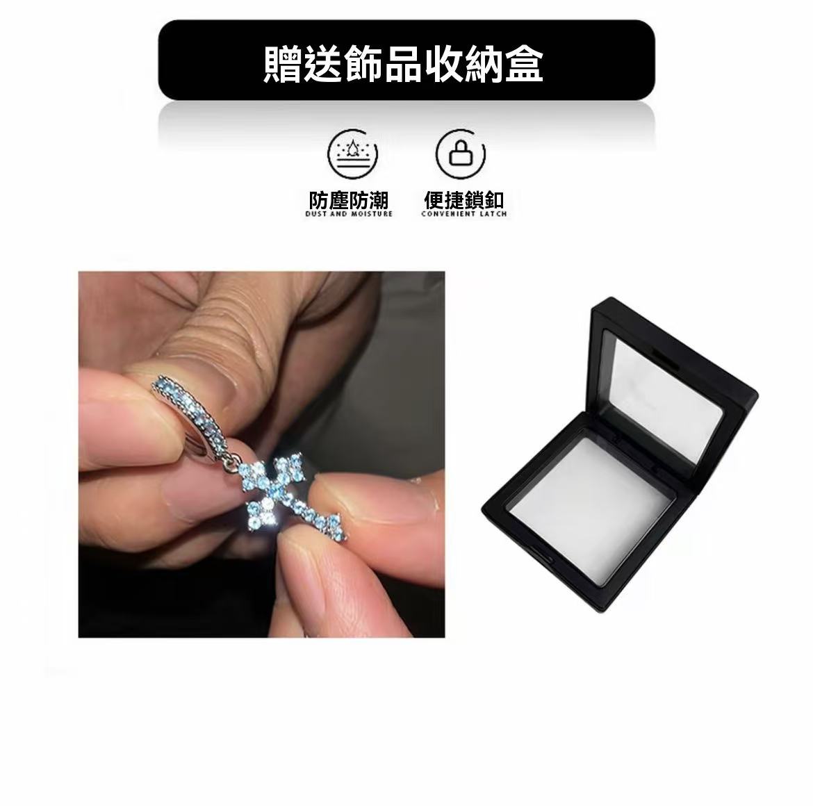 爆閃合金十字架耳飾