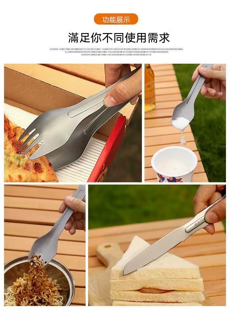 Titanium Alloy Detachable Camping Cutlery Set (3-piece)