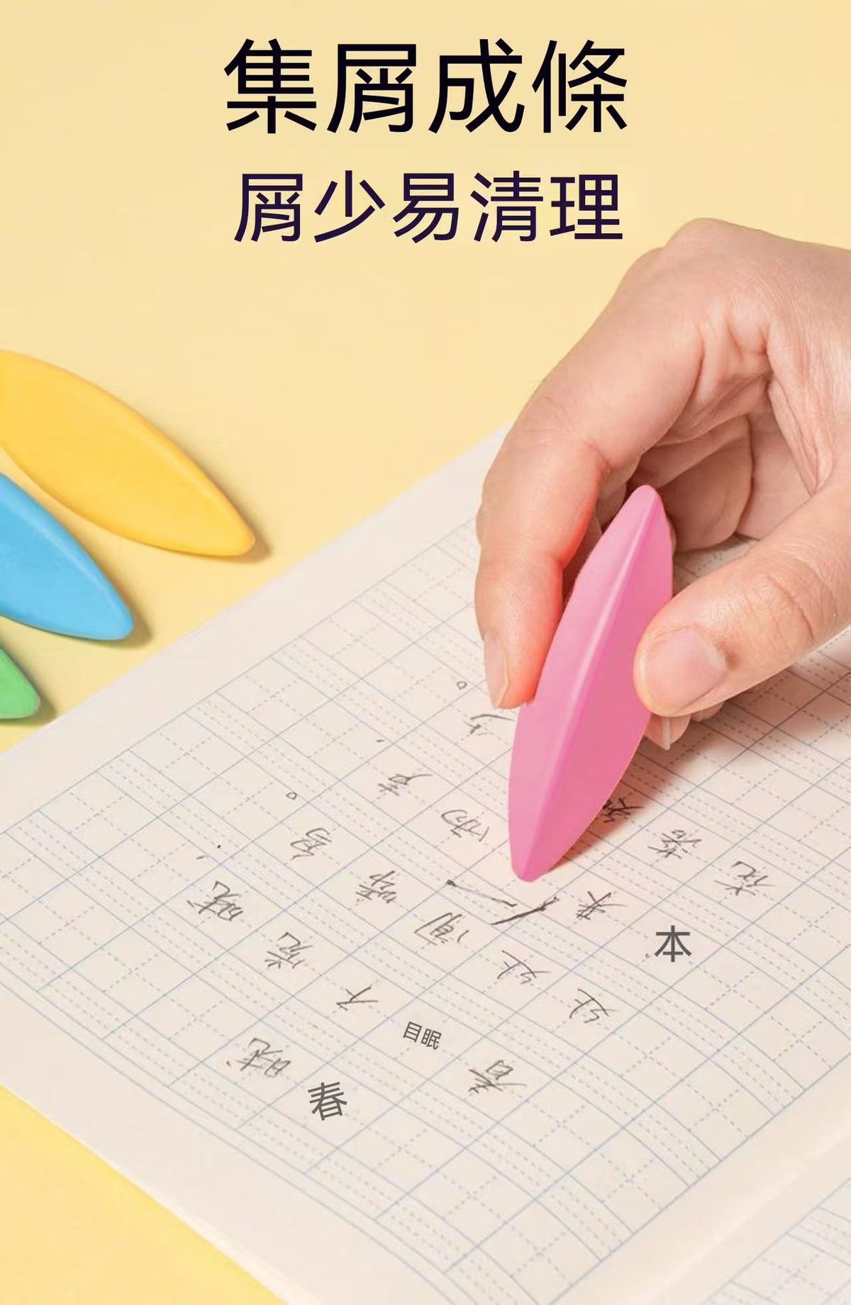 Back to School Essential! Flake-Free, Ultra Clean Triangular Eraser for Students