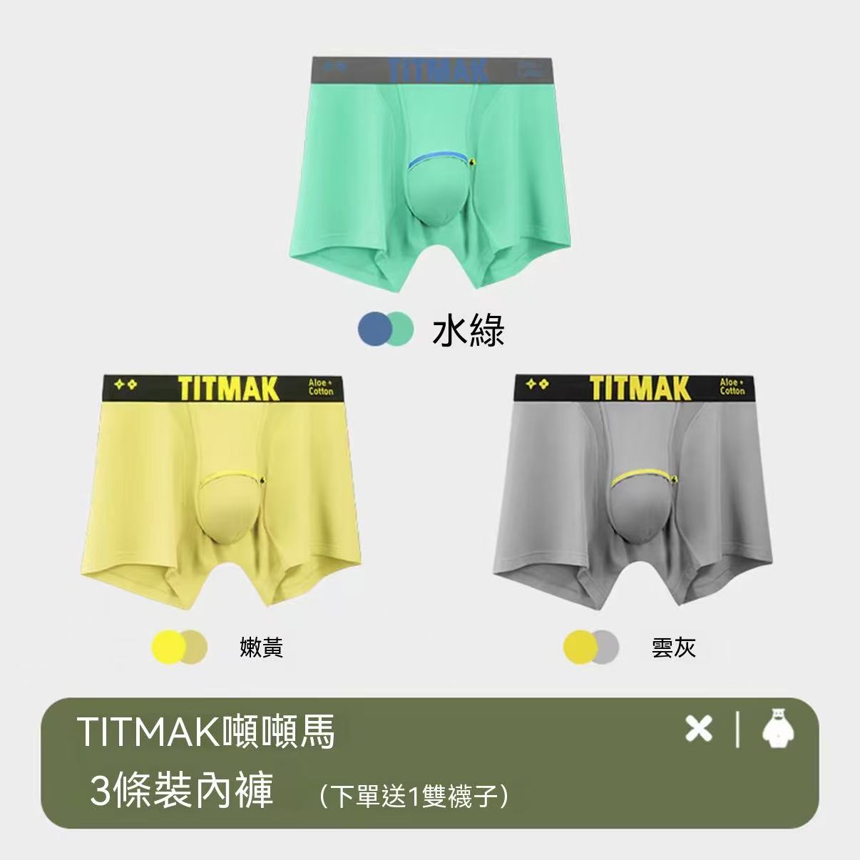 Hesperetin 10A Antibacterial Cooling Men's Boxer Briefs