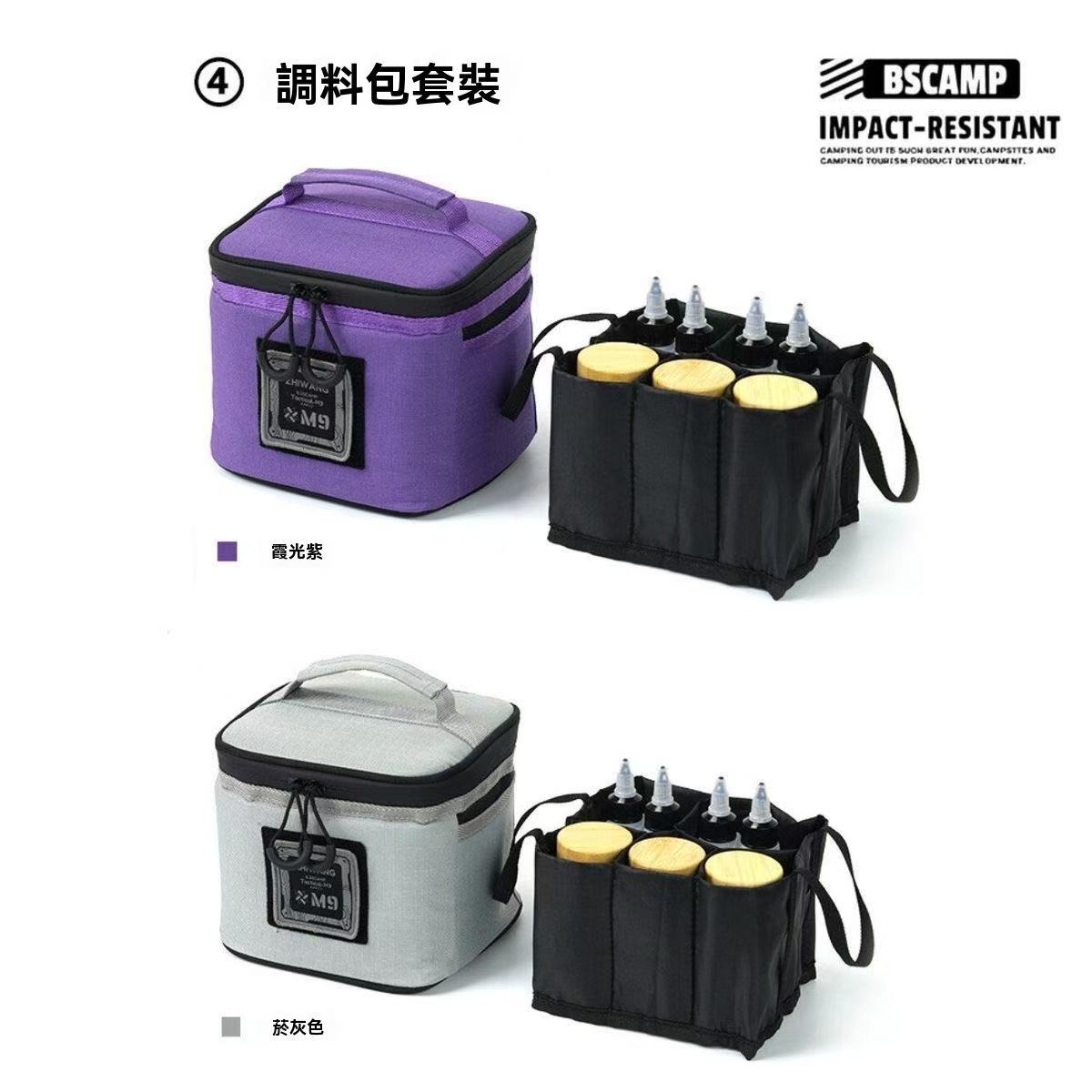 Chamomile Camping Kitchen 5-Piece Set