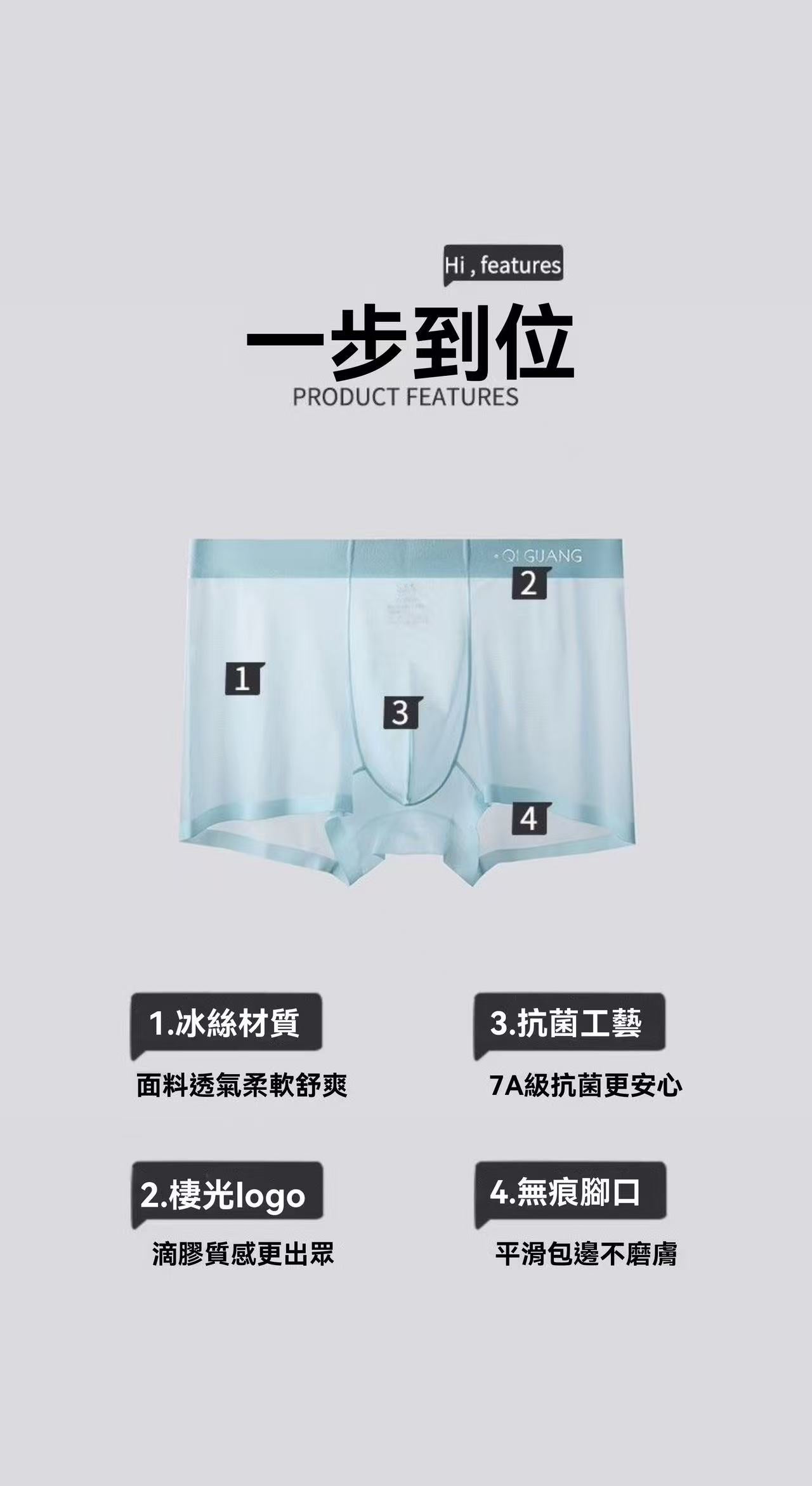 Men's Ultra-Thin Quick-Dry Sports Boxer Briefs (Men's Mask Underwear)