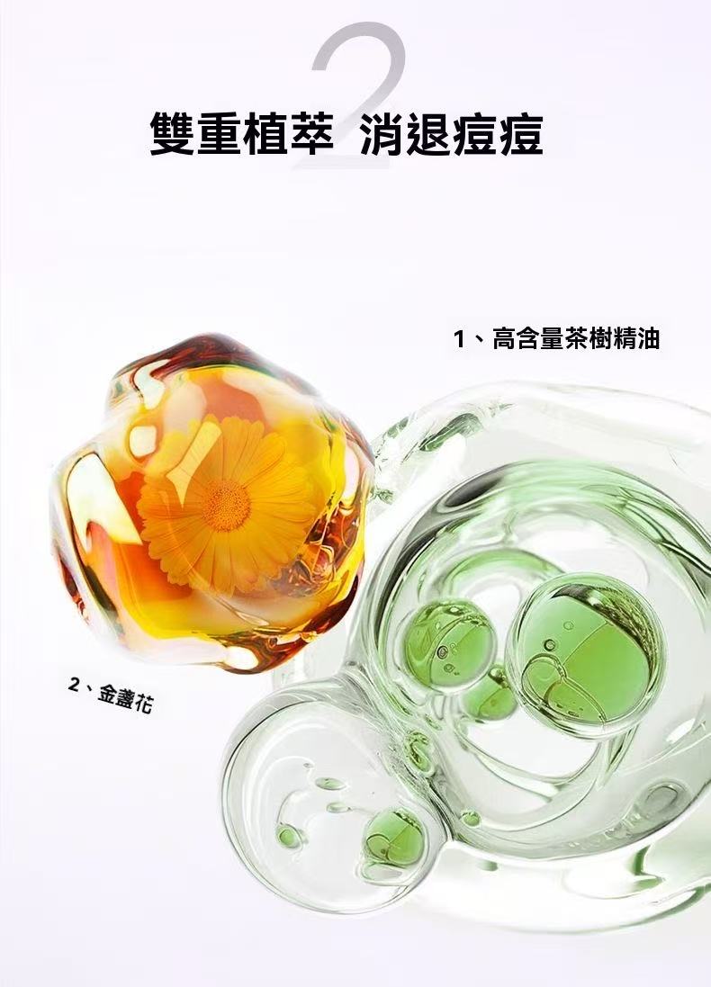 韓國微晶淨痘貼
