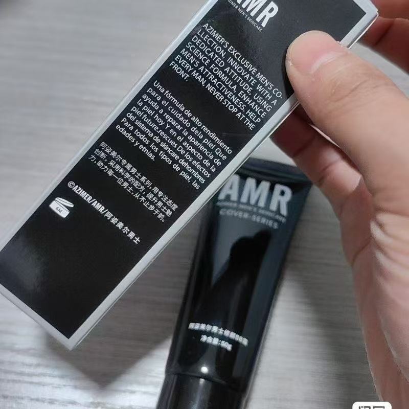 AMR正品男士素顏霜（BB霜）