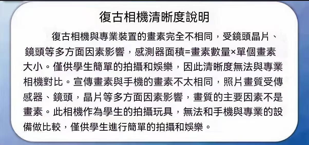迷你復古CCD拇指數位相機