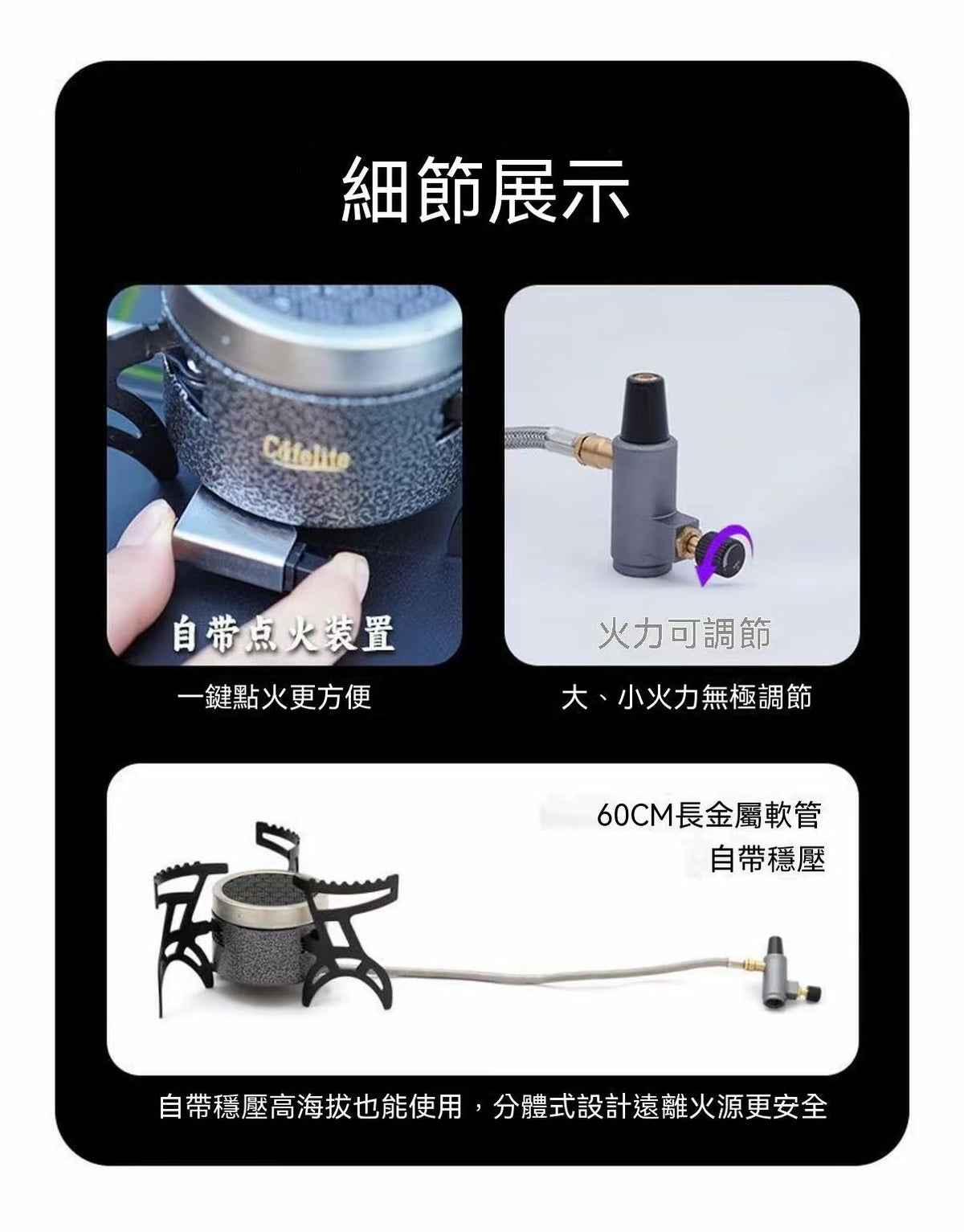 Outdoor Infrared Windmill Stove Split Cassette Stove