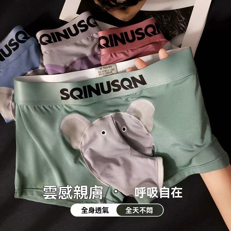 Elephant Crotch Modal Men's Underwear (Cartoon Style)