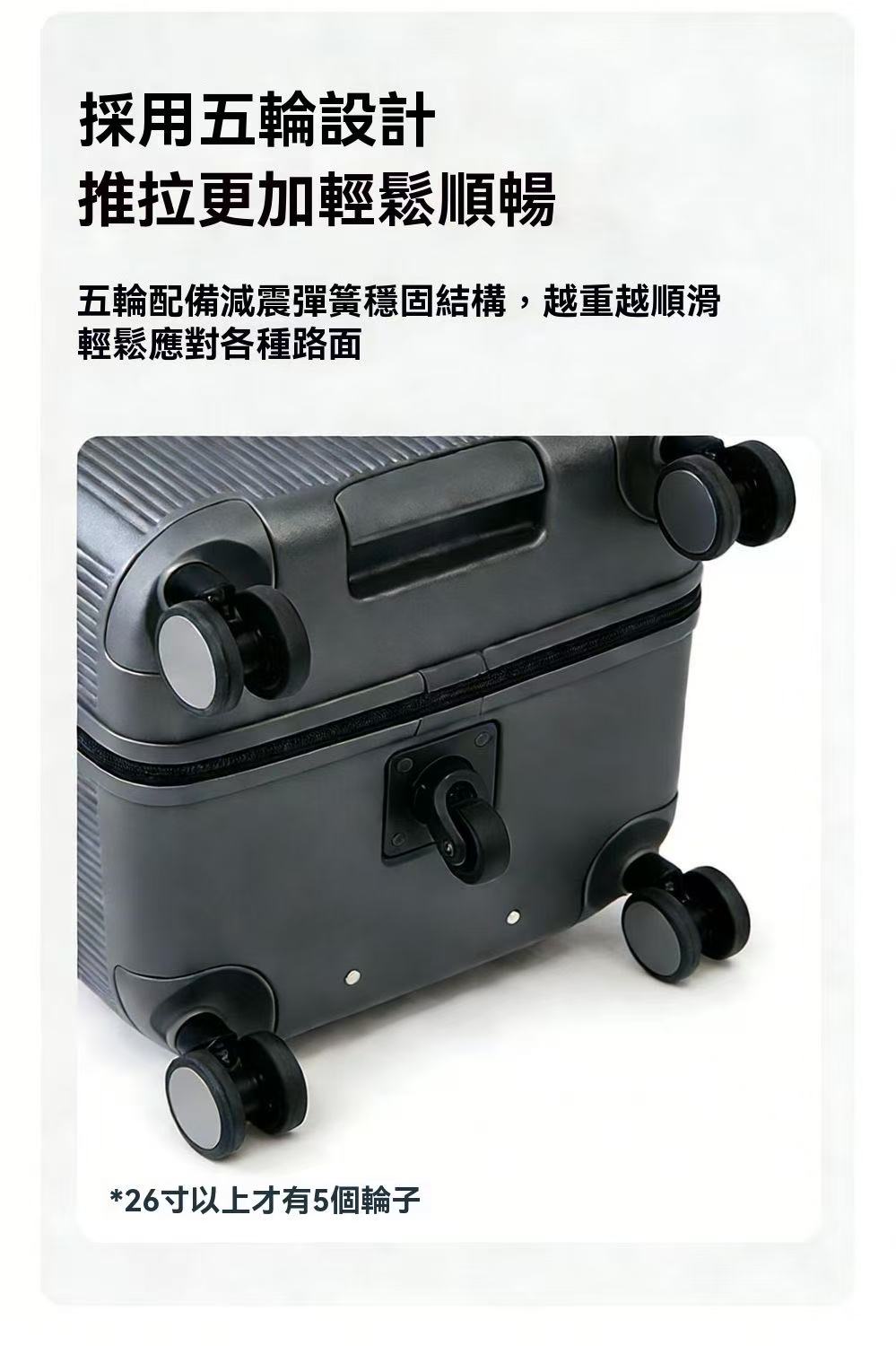 大容量多巴胺行李箱