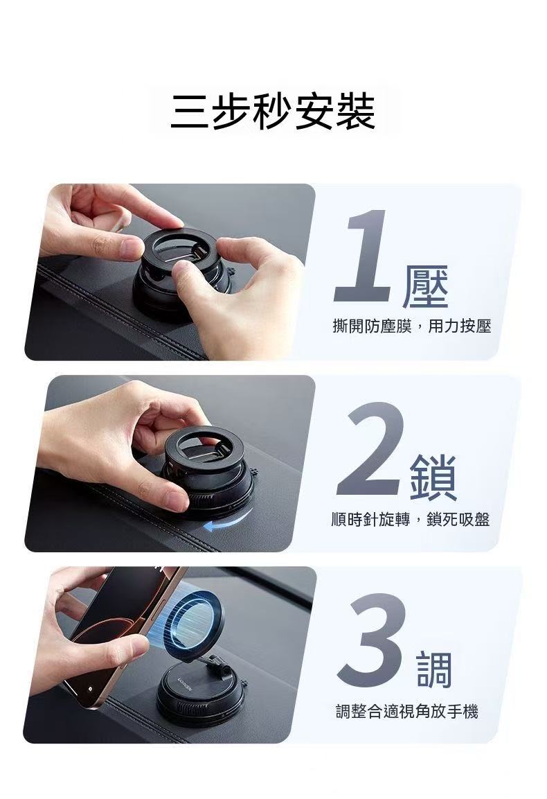 新款磁吸車載支架（引磁片套餐）