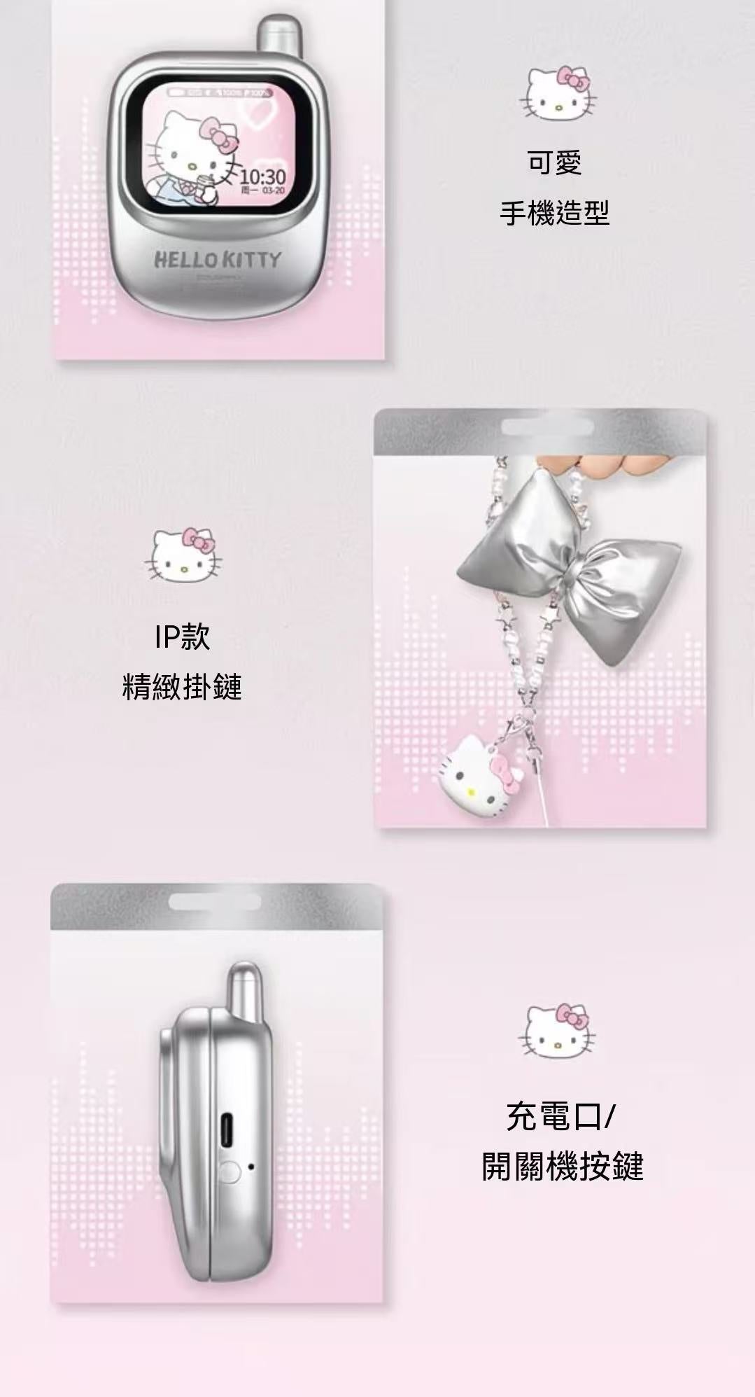 Hello Kitty Phone-Shaped Screen Bluetooth Earbuds