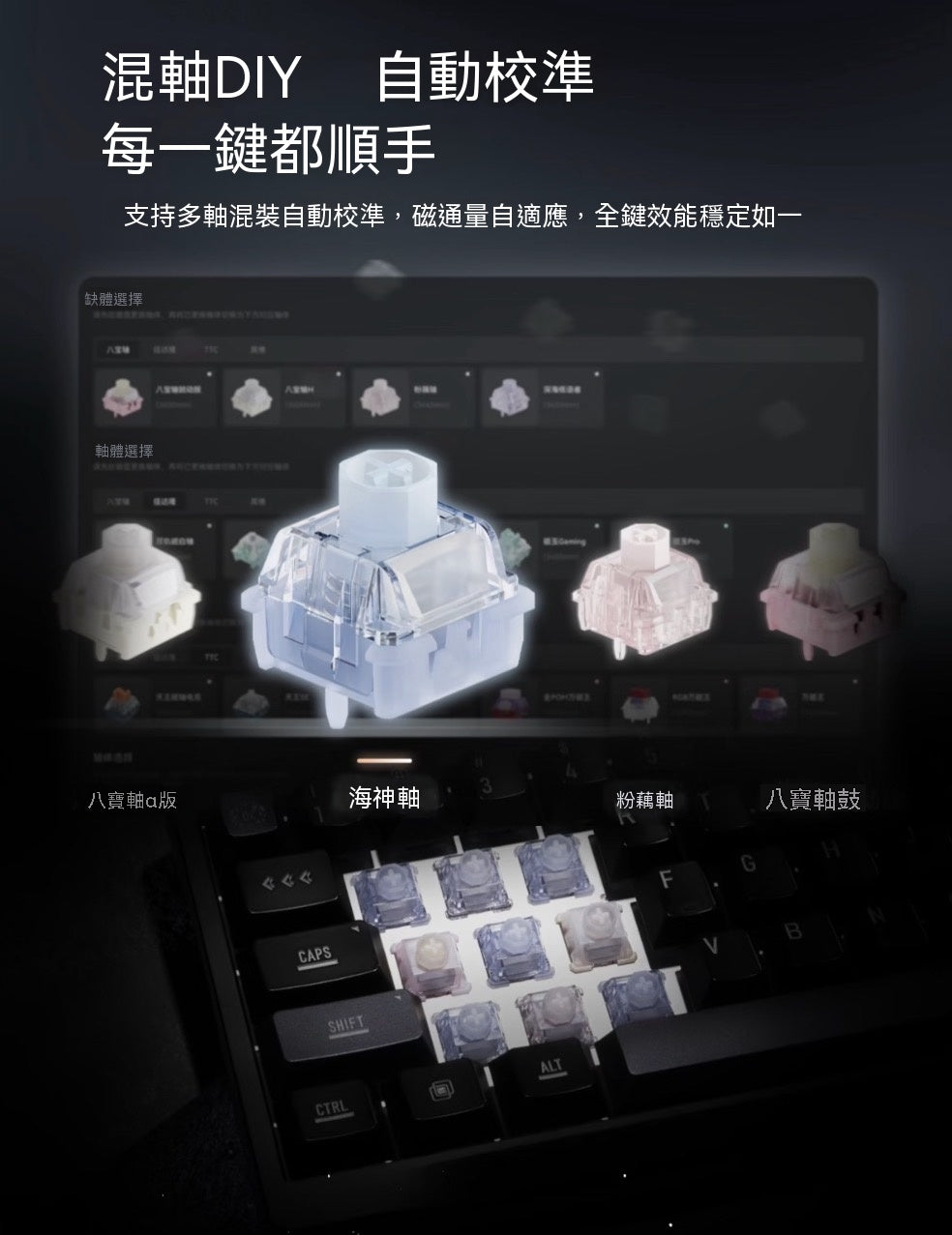 SF60 Metal Keycap Magnetic Switch Gaming Keyboard | All-Aluminum Flagship Professional-Grade Gaming Device