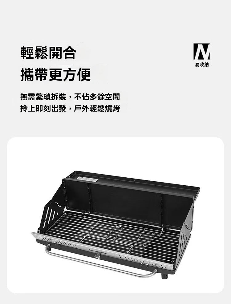Ink smoke vertical barbecue grill