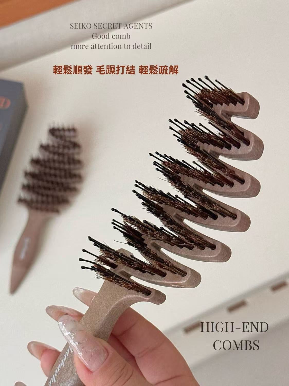 High-end Pine Cone Bristle Brush (Secret to Voluminous Hair)