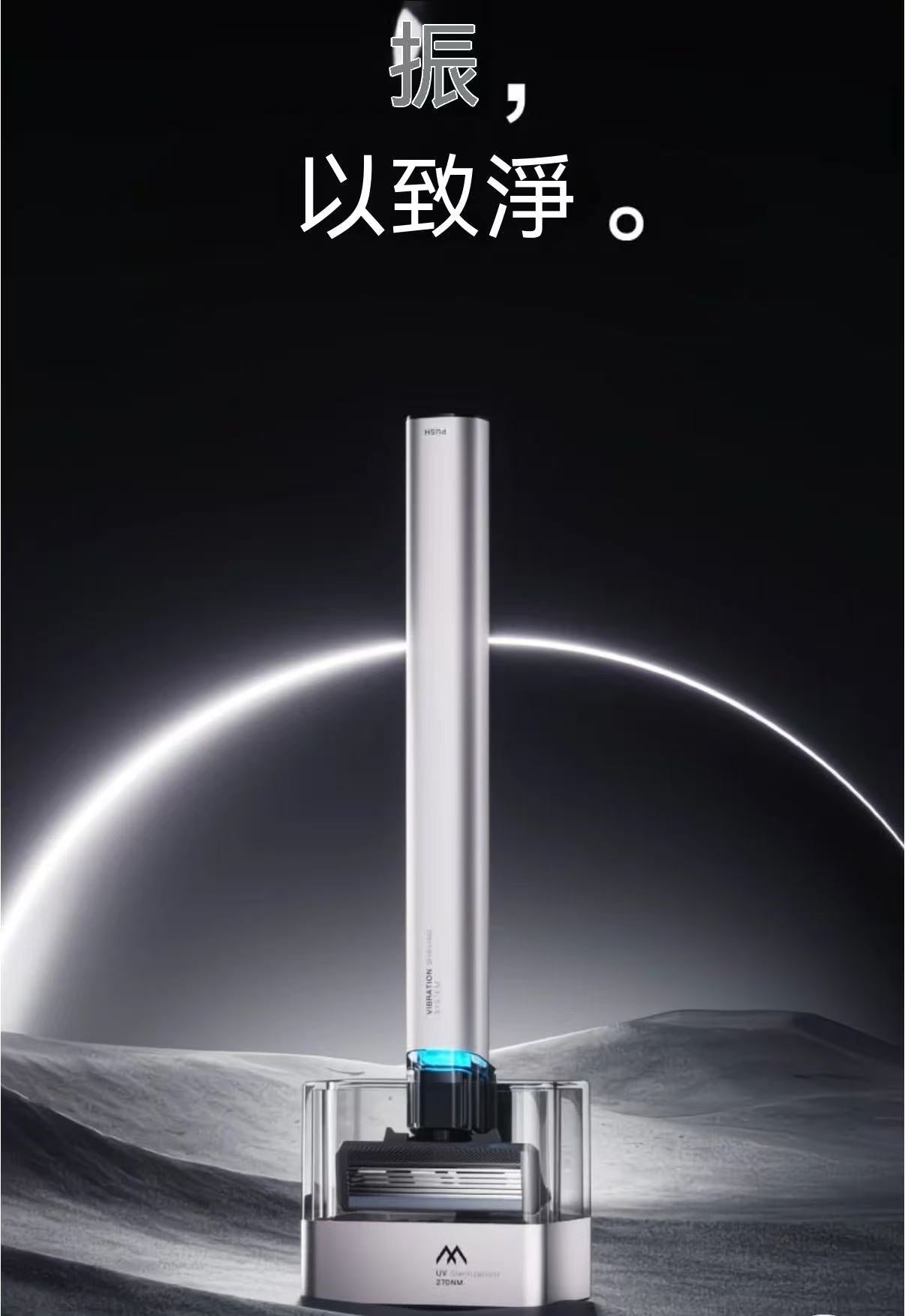 （全網首創）鋒芒振感手動剃鬚刀