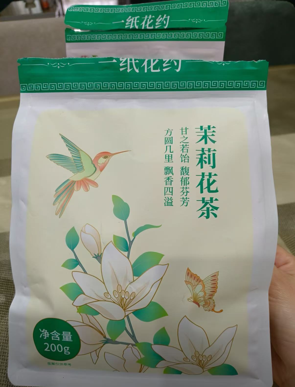 夏天冷泡茉莉花茶包