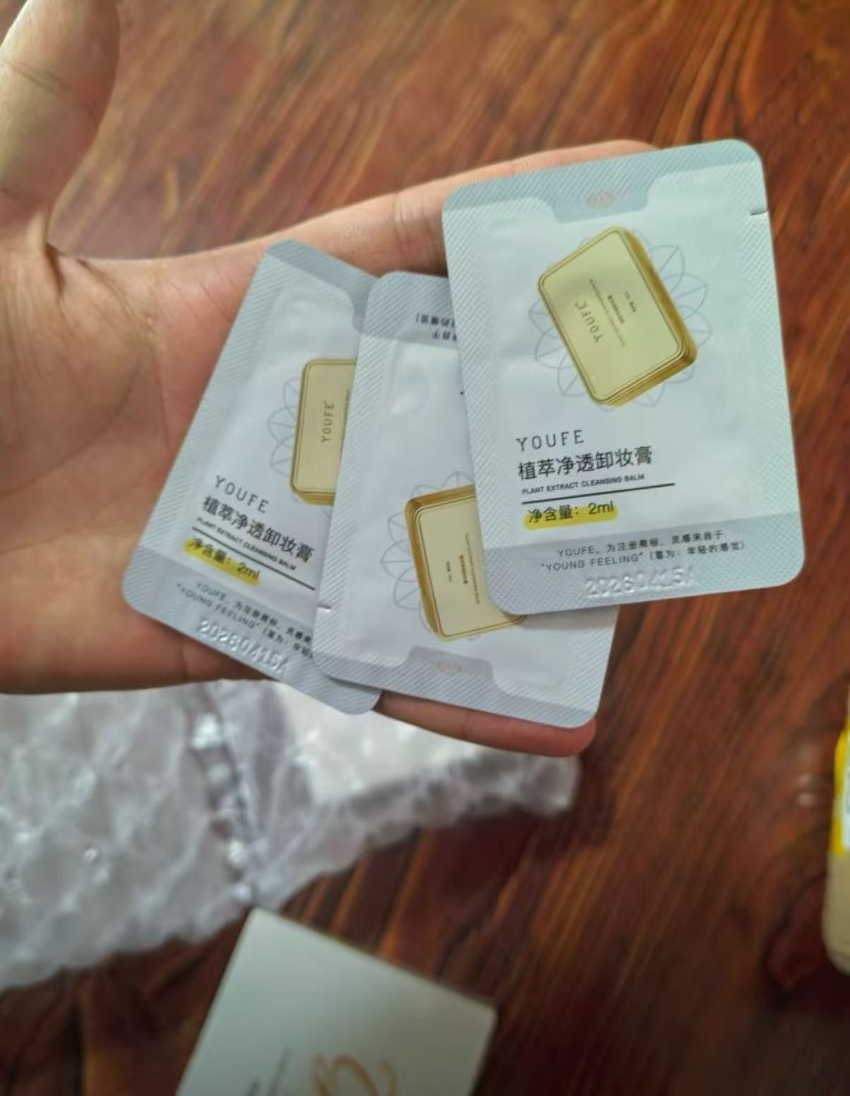 YOUFE 植萃卸妝膏（小金磚）