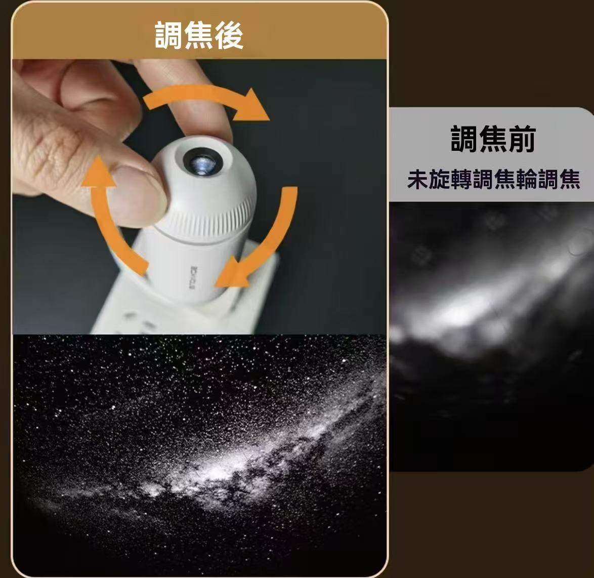 star night light