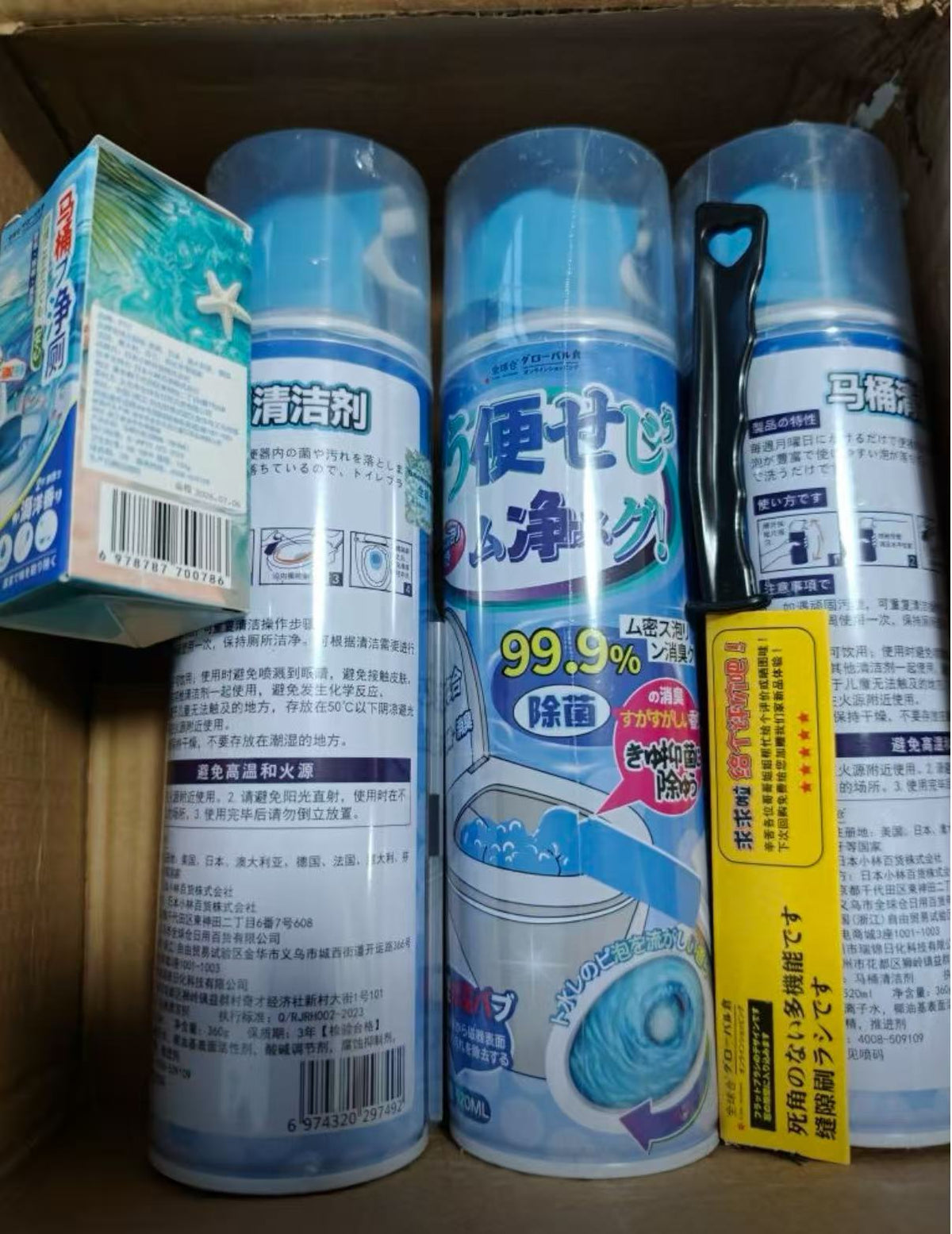 【潔廁新對‘廁’】衛生間香氛去污泡泡慕斯