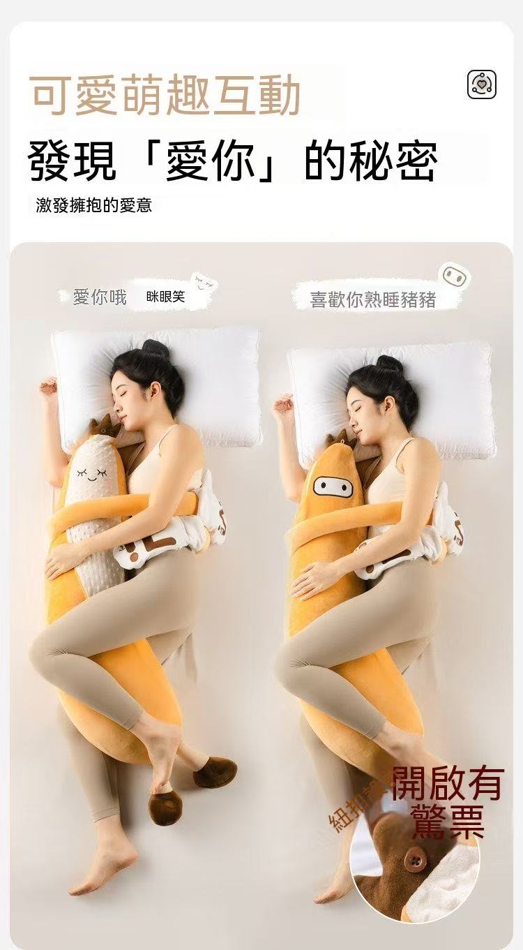 睡眠搭子🥰香蕉大王哄睡拍打抱枕（加大款）