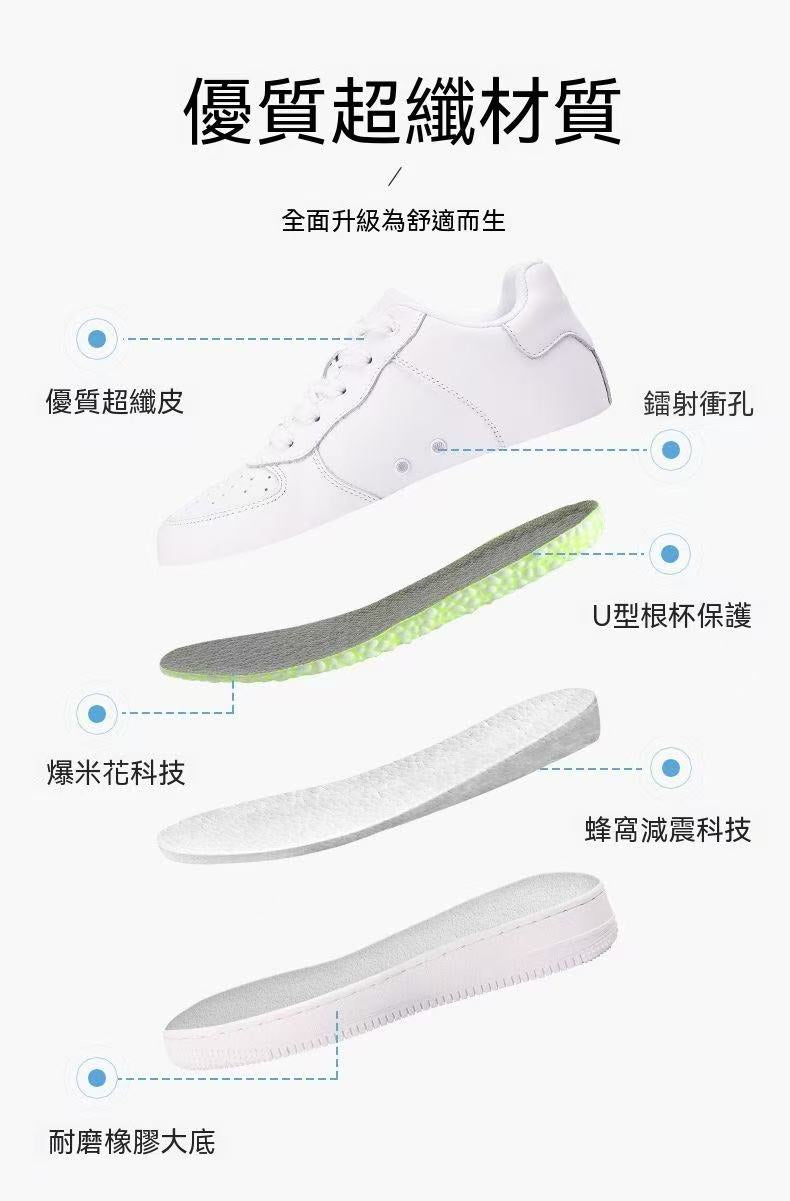 New High-End 7/8CM Invisible Internal Elevated Fashion Shoes