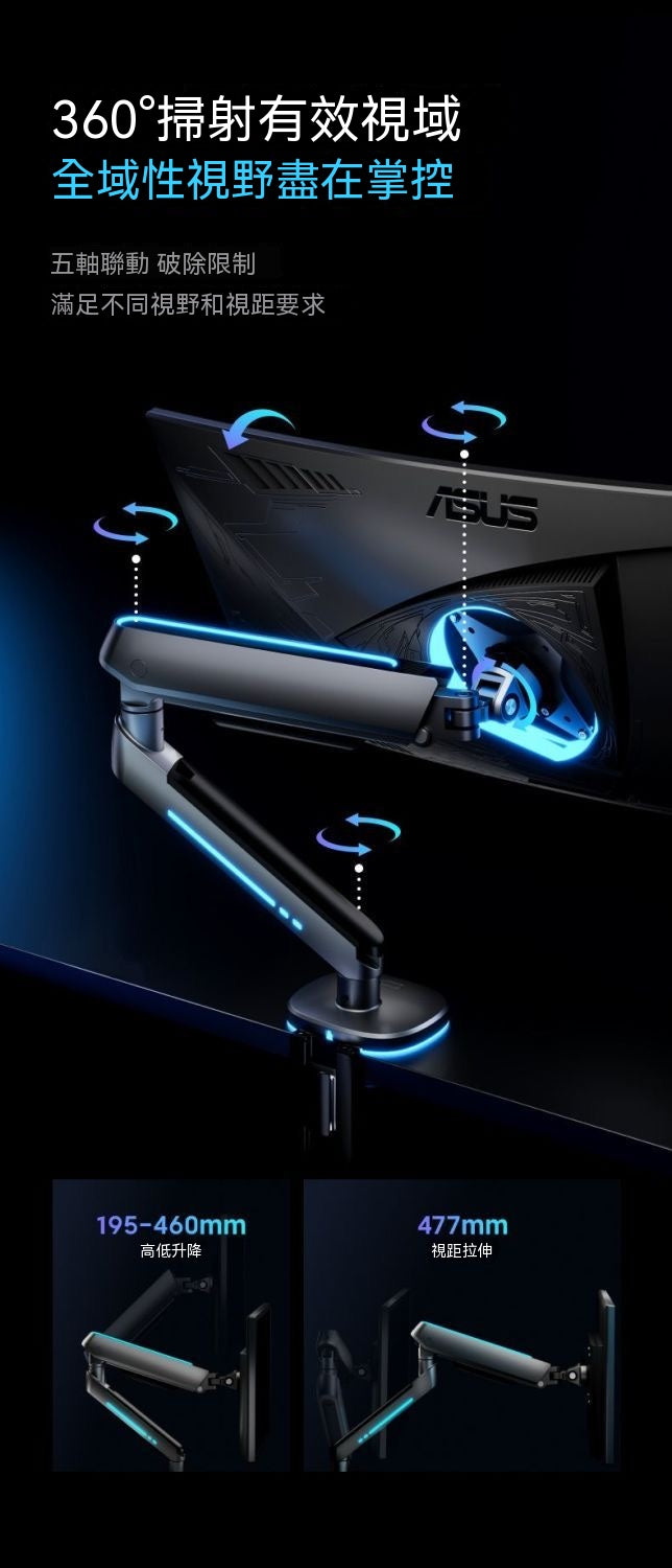 RGB Esports Cyber Monitor Stand | E700 Series