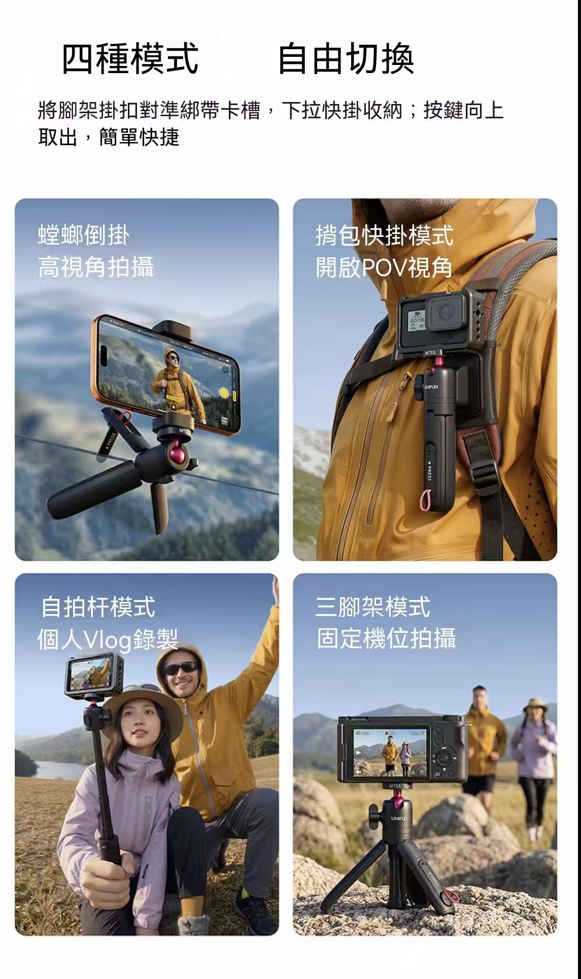 Outdoor Hiking Mini Sports Tripod Selfie Stick