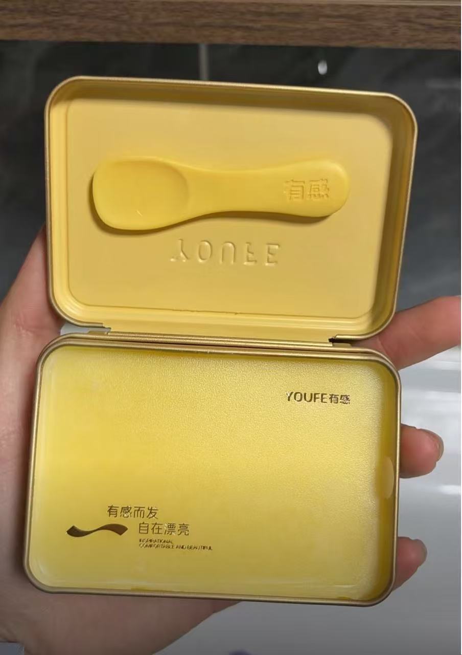 YOUFE 植萃卸妝膏（小金磚）