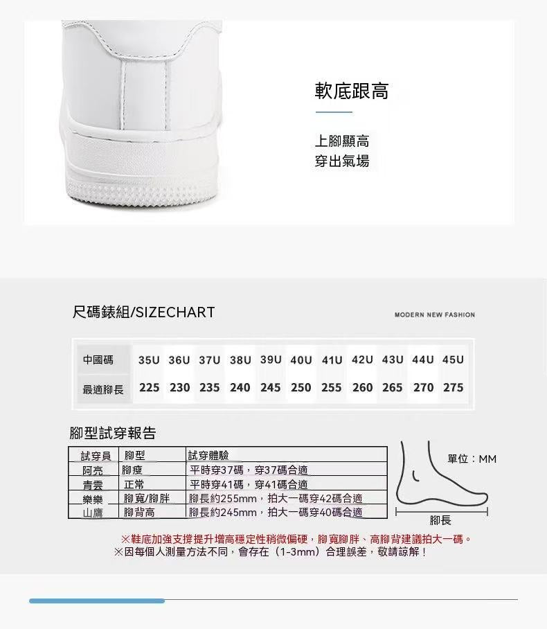 New High-End 7/8CM Invisible Internal Elevated Fashion Shoes