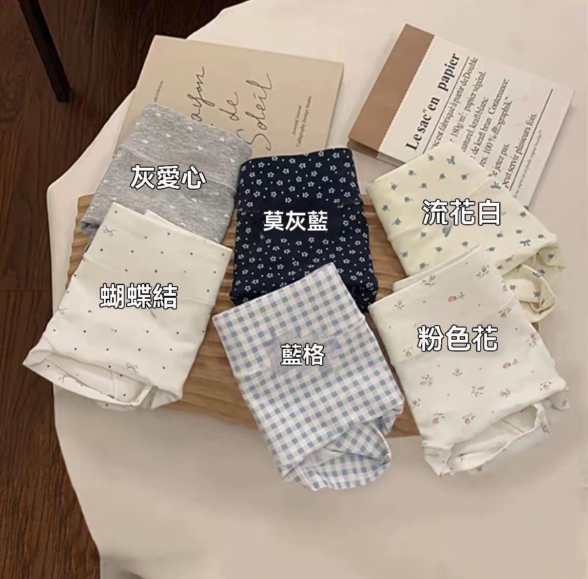 大碼全褲10A抑菌安全褲（碎花清新純棉款）