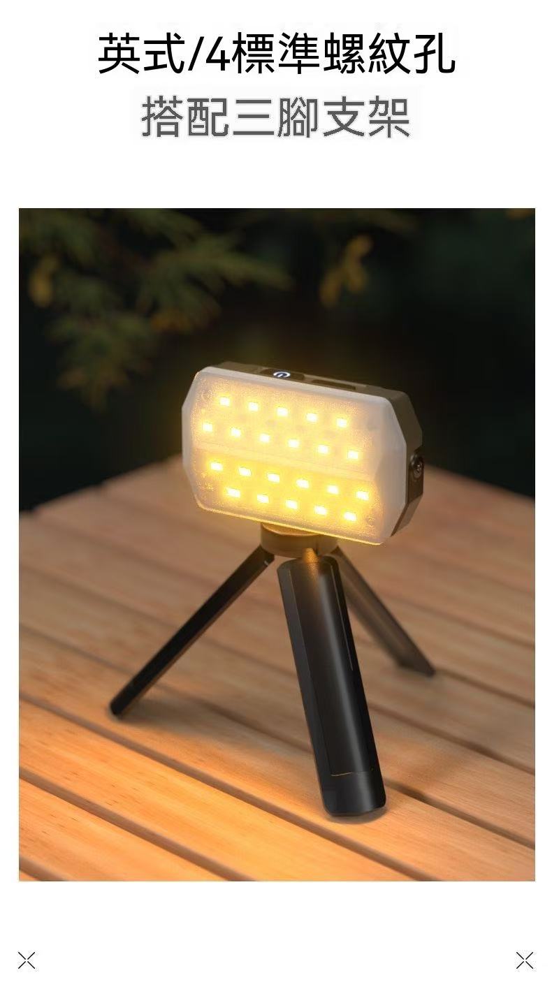 Outdoor Camping Emergency Light with Ultra-Long Function and Battery Life