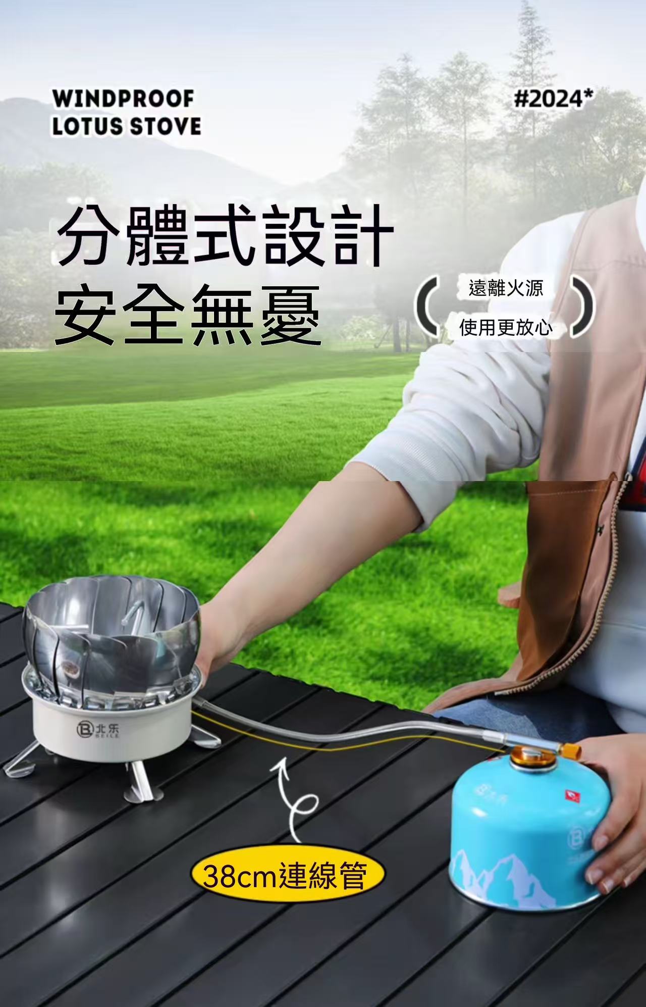 戶外露營蓮花可折疊防風分體卡式爐