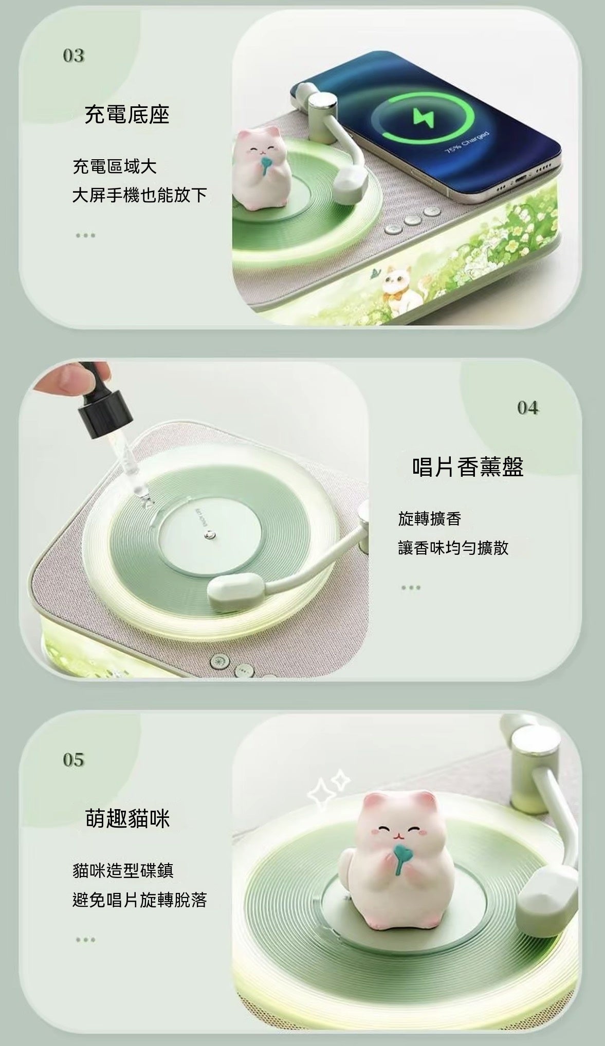 香薰無線充音箱燈
