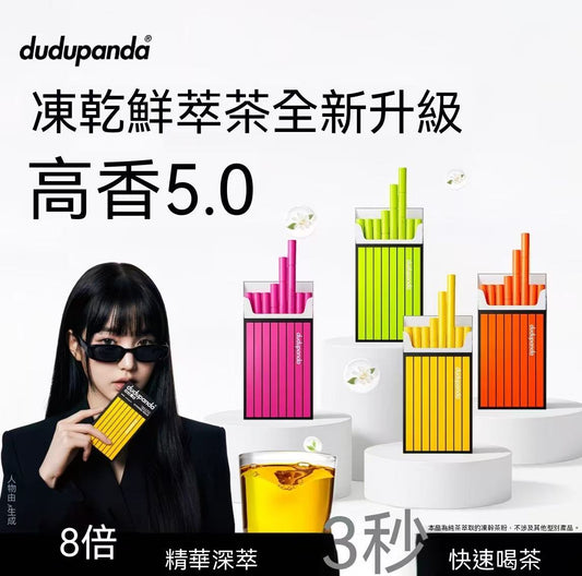 Dudupanda 凍乾鮮萃鐵觀音茶粉