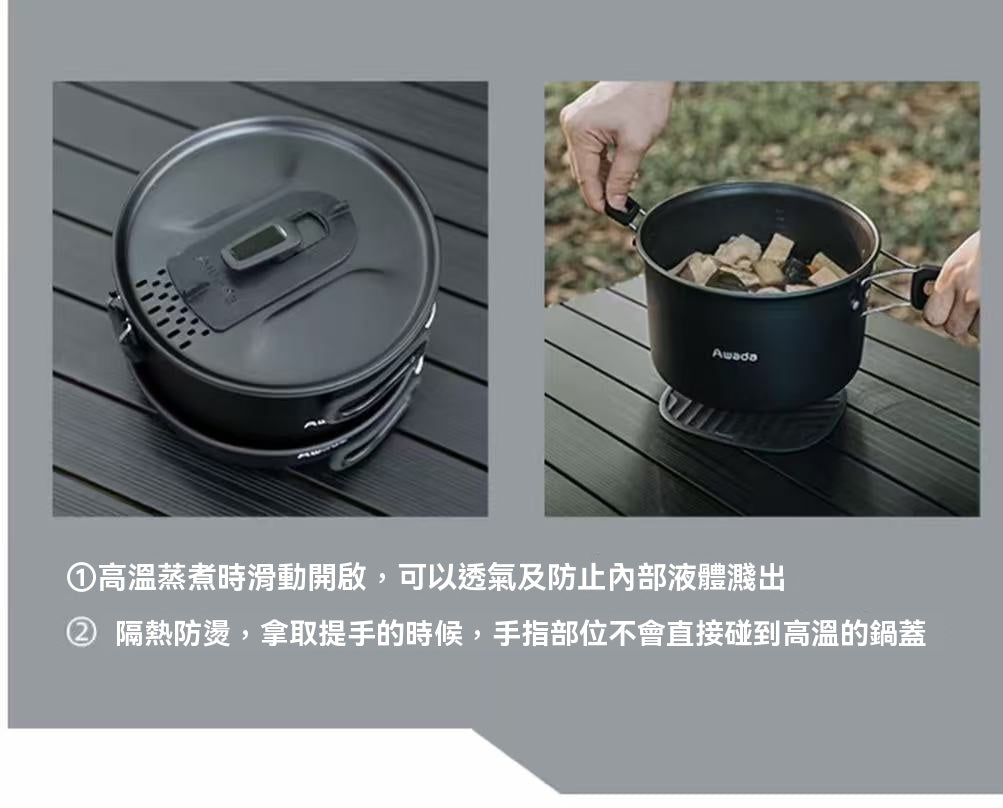 戶外烹飪套裝