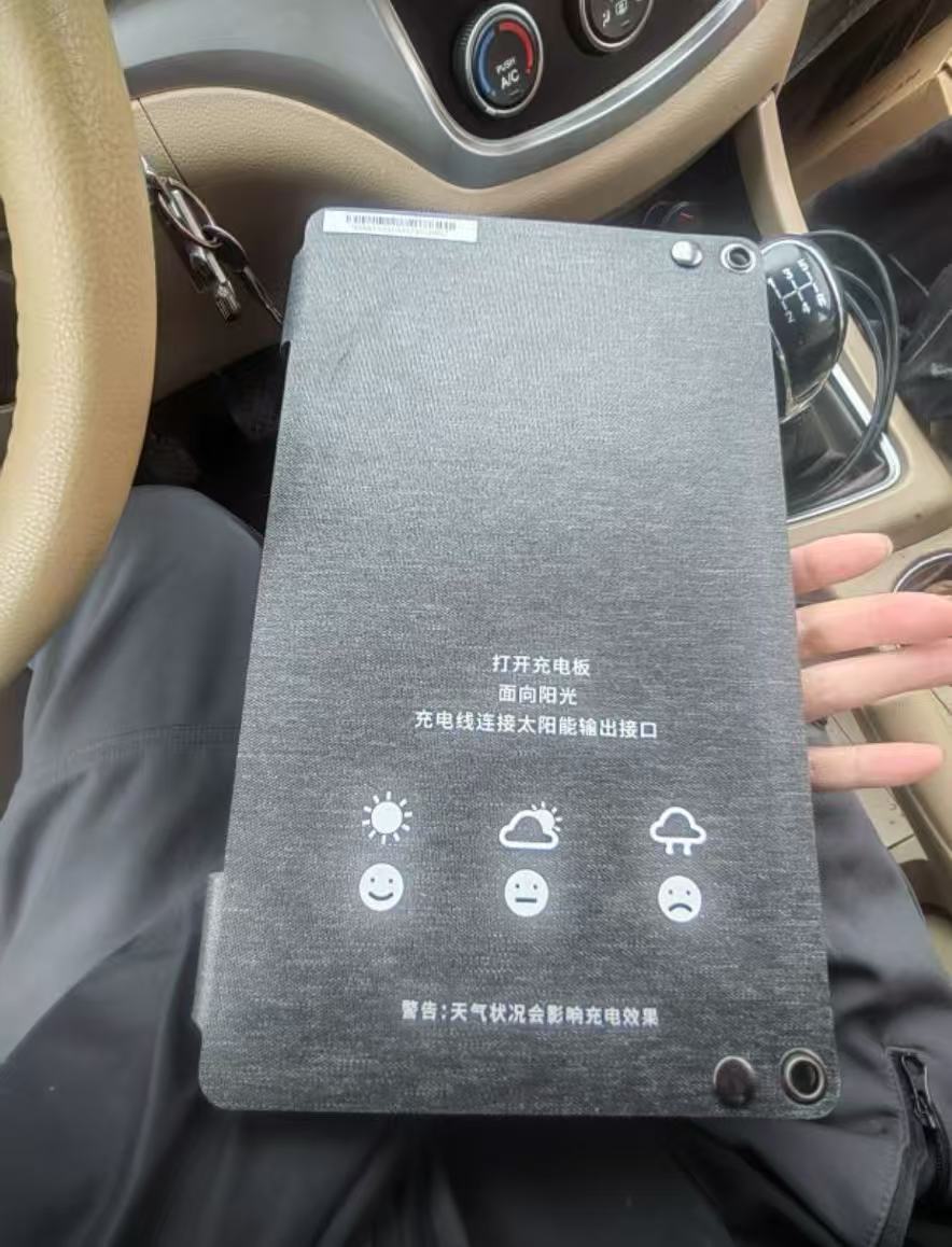 Outdoor Portable Folding Solar Panel Charger