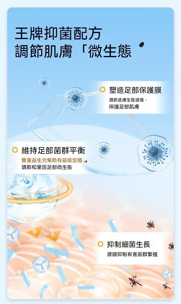 Kleank柿子單寧臭腳腳汗噴霧
