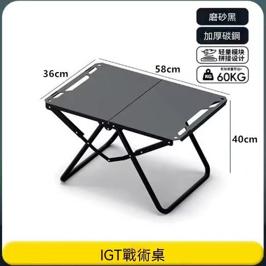 Outdoor folding table, lightweight camping, multifunctional tactical outdoor cooking