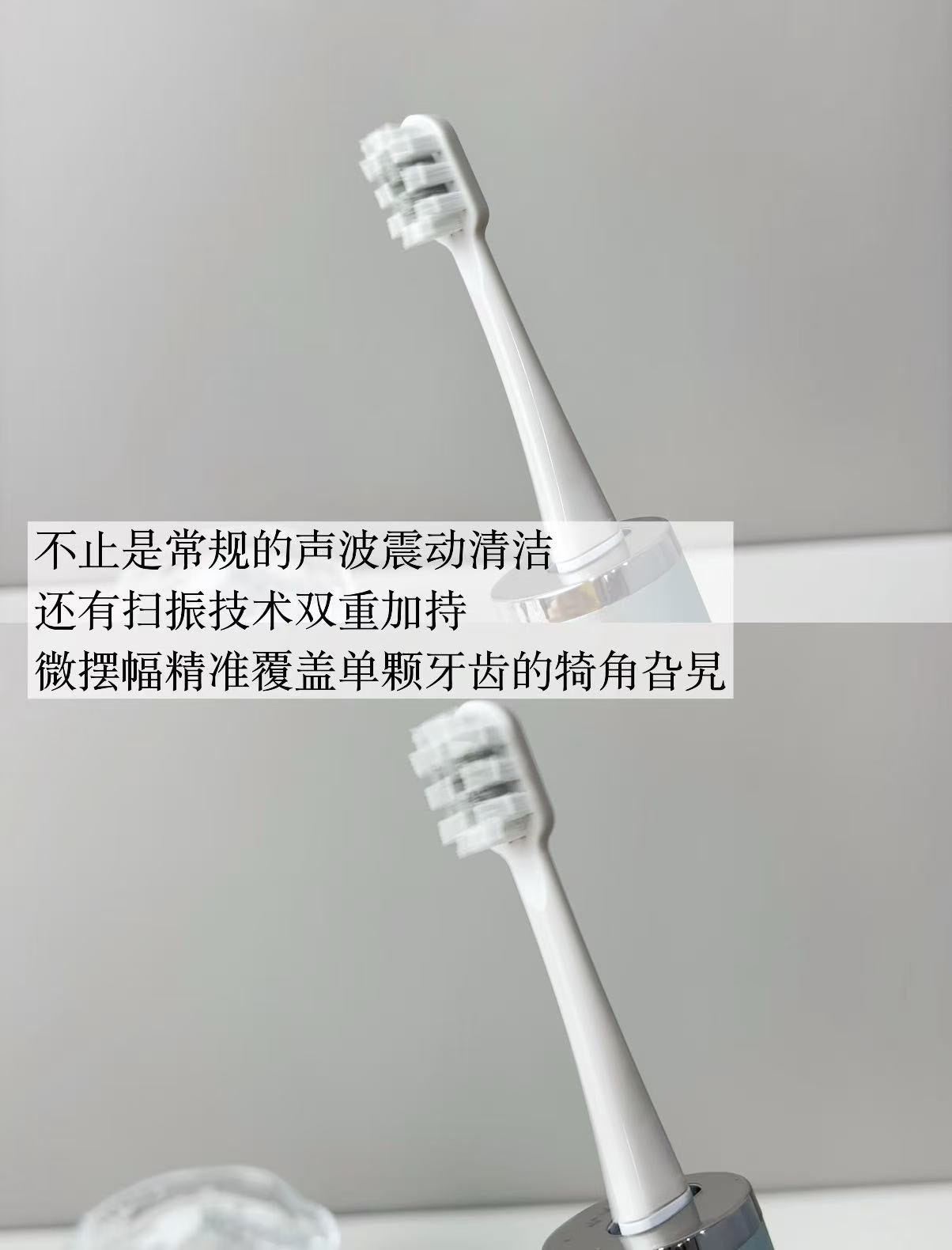 首創一鍵伸縮殺菌電動牙刷